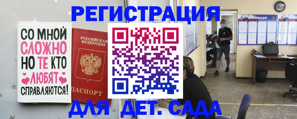временная регистрация поиск в Катайске